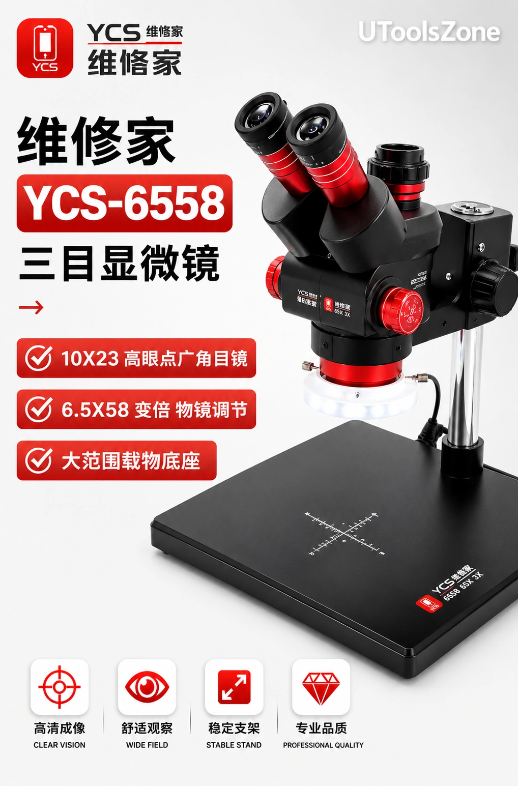 Microscope Image